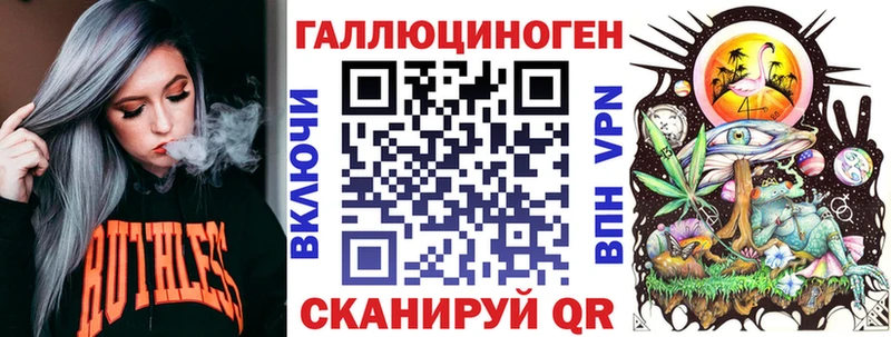 Псилоцибиновые грибы Psilocybe  Новый Уренгой 