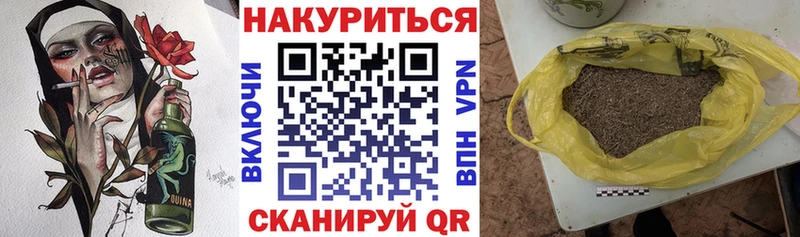 наркотики  Новый Уренгой  МАРИХУАНА Bruce Banner 