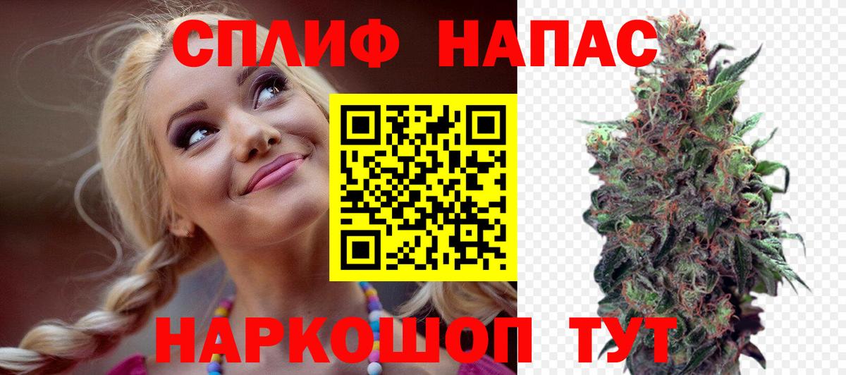 Бошки марихуана MAZAR  Конопля гибрид  Новый Уренгой  Каннабис планчик  Вход с VPN 