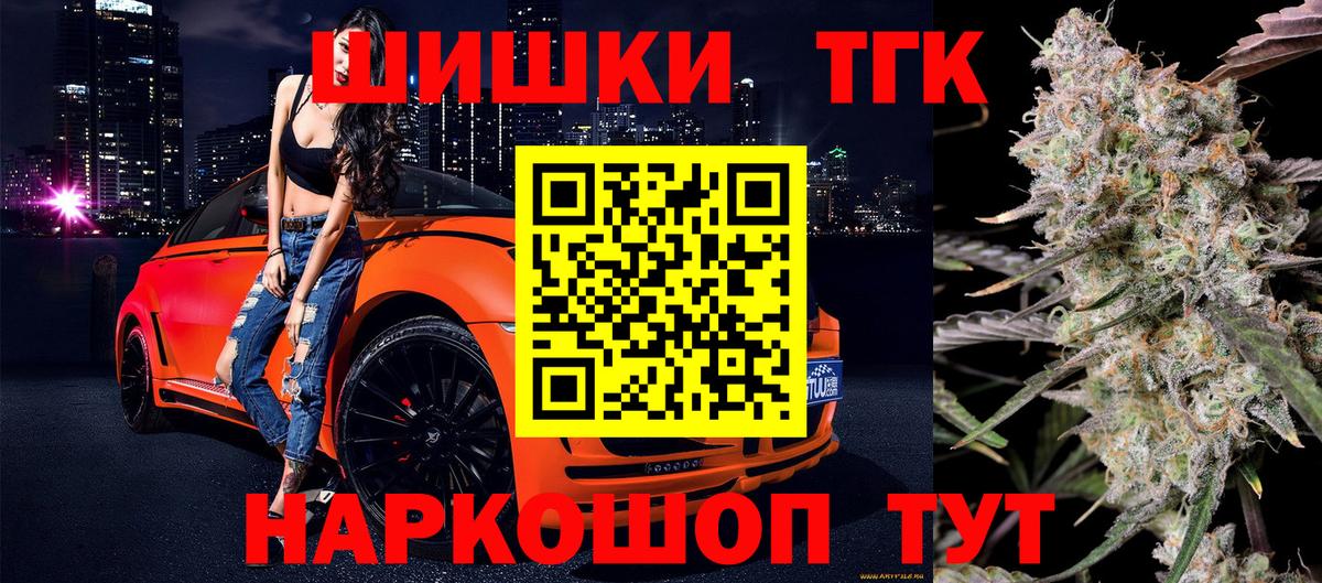 Конопля Ganja Новый Уренгой